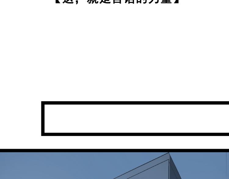 第1话 真假夫妻1：妩媚战争(1/8)-第3话