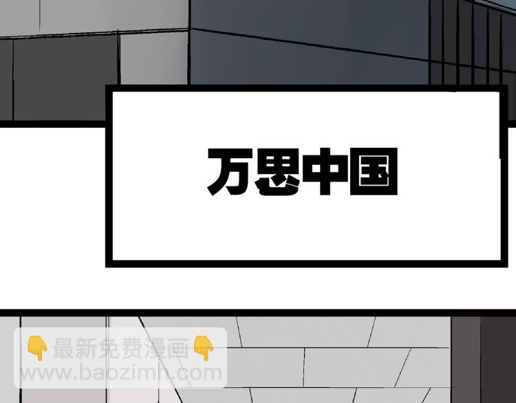 第1话 真假夫妻1：妩媚战争(1/8)-第3话