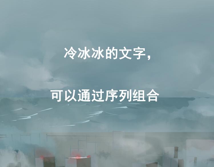 第1话 真假夫妻1：妩媚战争(1/8)-第3话