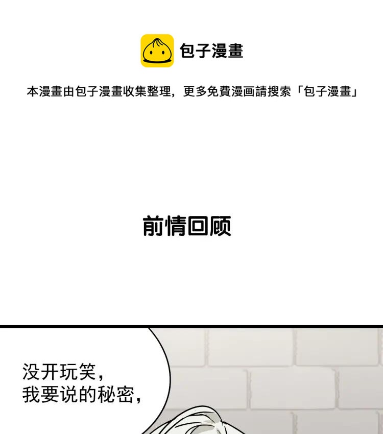 第19话 人命的价值2(1/3)-第21话