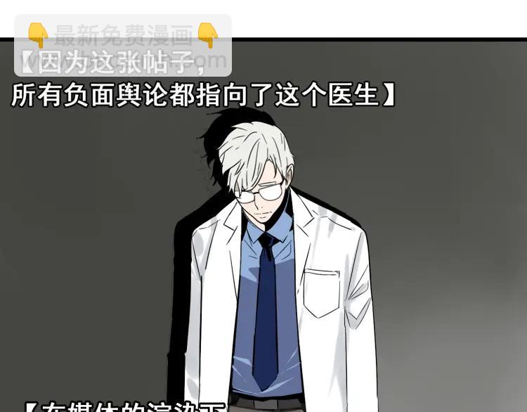 第19话 人命的价值2(1/3)-第21话