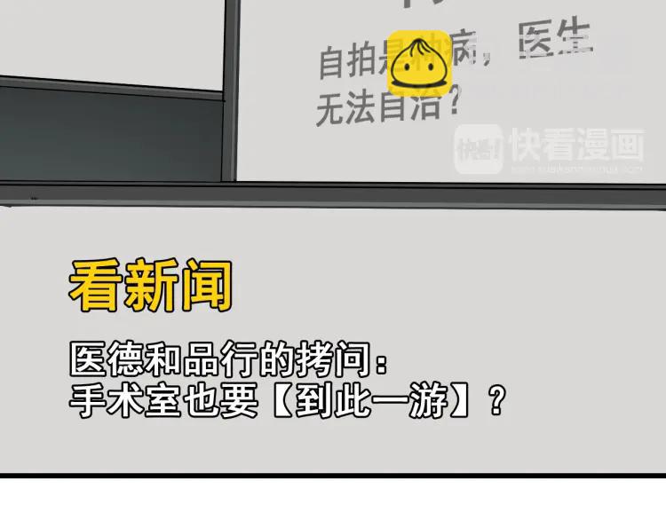 第19话 人命的价值2(1/3)-第21话