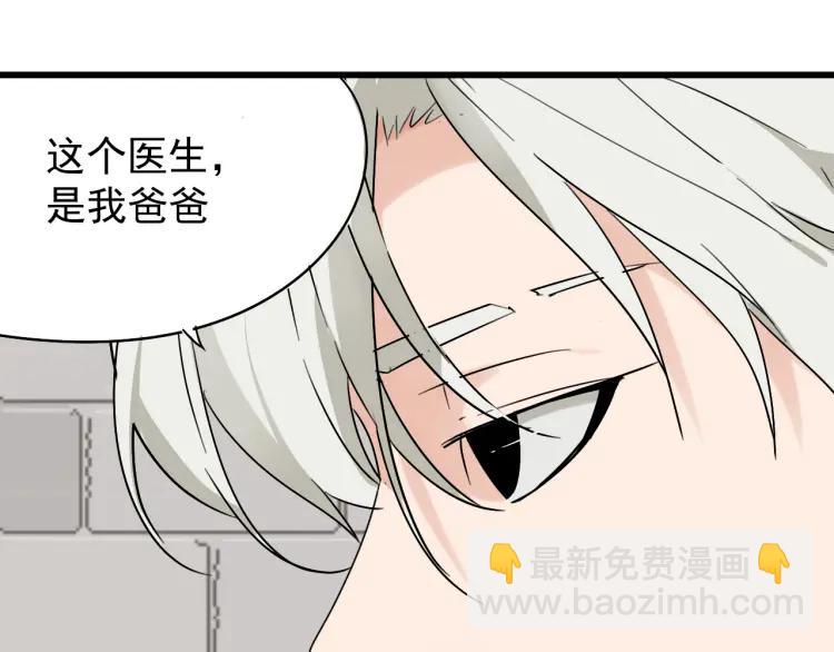 第19话 人命的价值2(1/3)-第21话