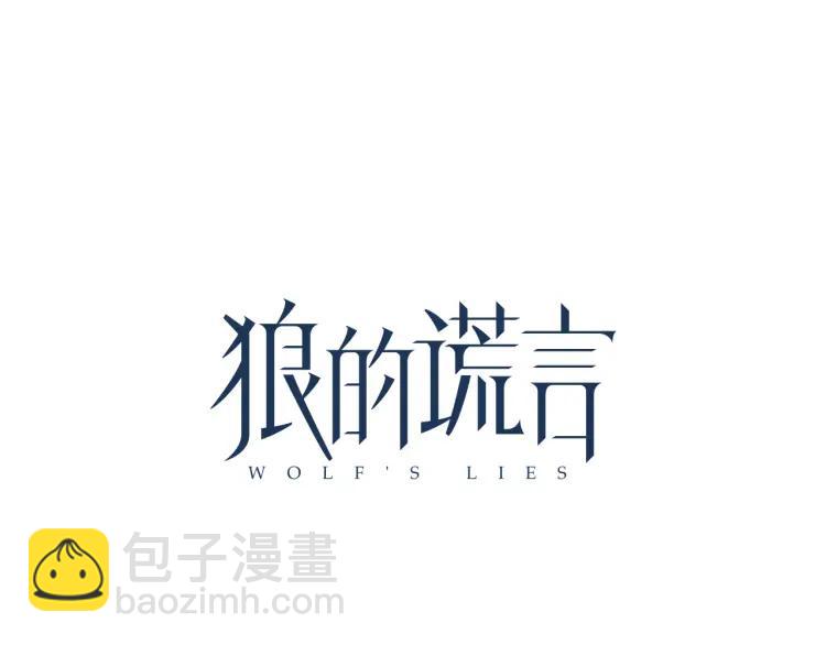 第19话 人命的价值2(1/3)-第21话