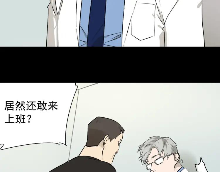 第19话 人命的价值2(1/3)-第21话