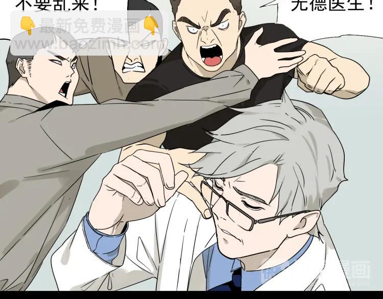 第19话 人命的价值2(1/3)-第21话