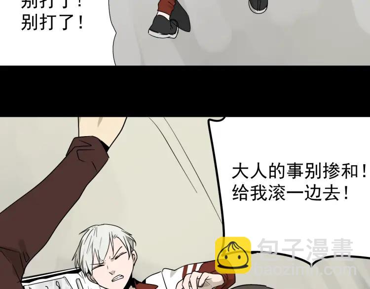 第19话 人命的价值2(1/3)-第21话