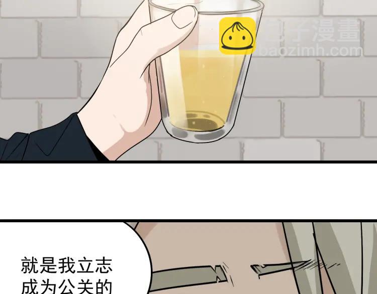 第19话 人命的价值2(1/3)-第21话