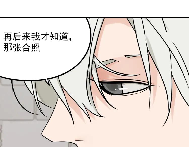 第19话 人命的价值2(1/3)-第21话