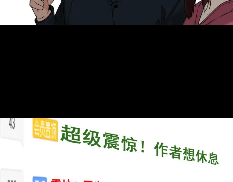 第19话 人命的价值2(1/3)-第21话