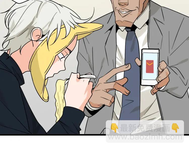 第21话 人命的价值4(1/3)-第23话