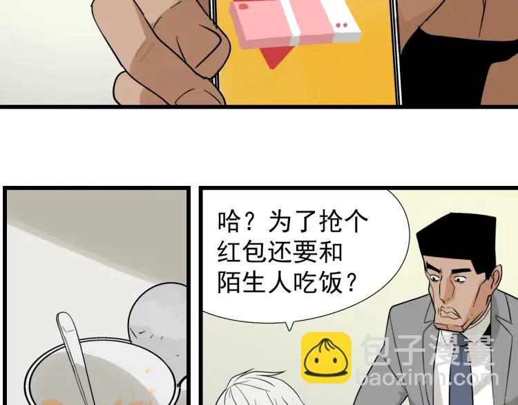 第21话 人命的价值4(1/3)-第23话