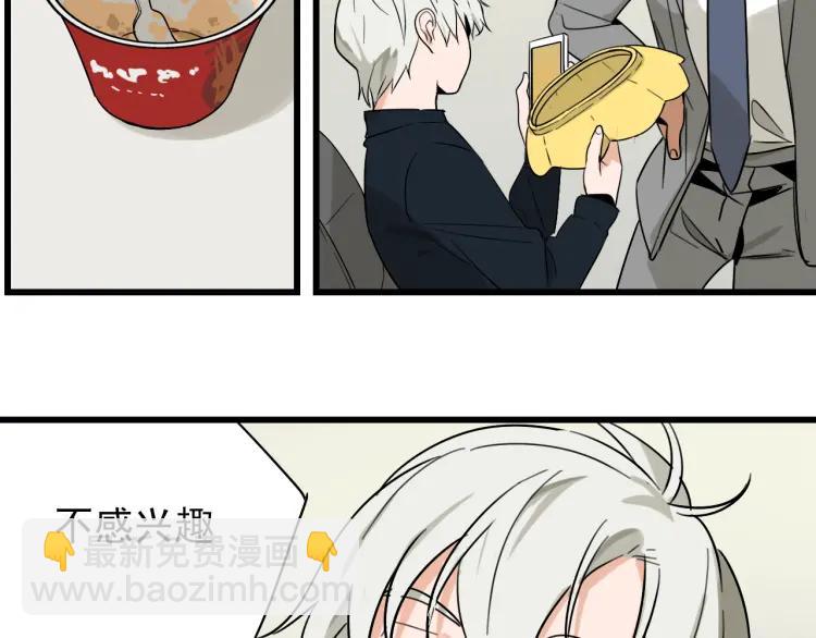 第21话 人命的价值4(1/3)-第23话