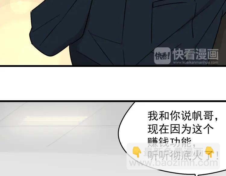 第21话 人命的价值4(1/3)-第23话