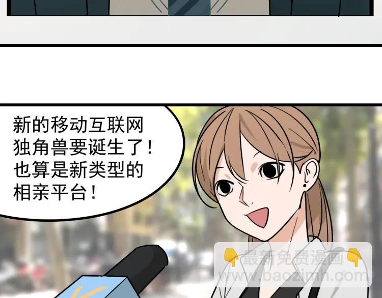 第21话 人命的价值4(1/3)-第23话