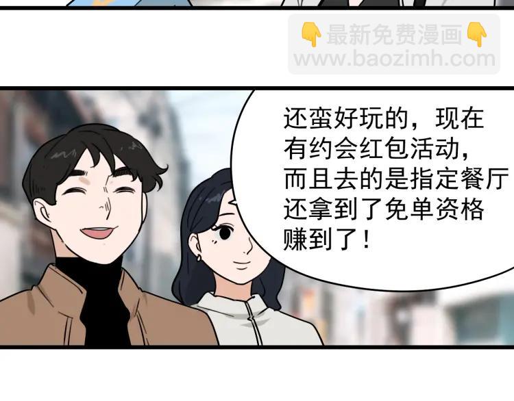 第21话 人命的价值4(1/3)-第23话