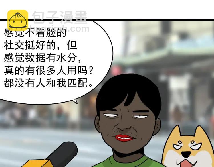 第21话 人命的价值4(1/3)-第23话