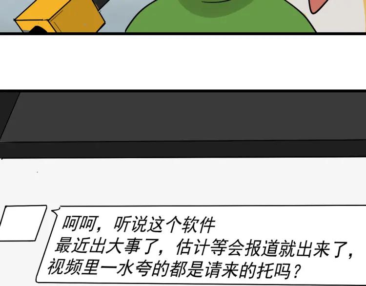 第21话 人命的价值4(1/3)-第23话