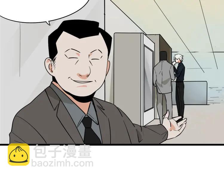 第21话 人命的价值4(1/3)-第23话