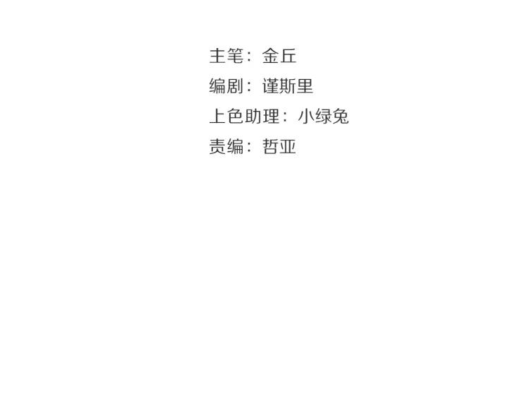 第21话 人命的价值4(1/3)-第23话