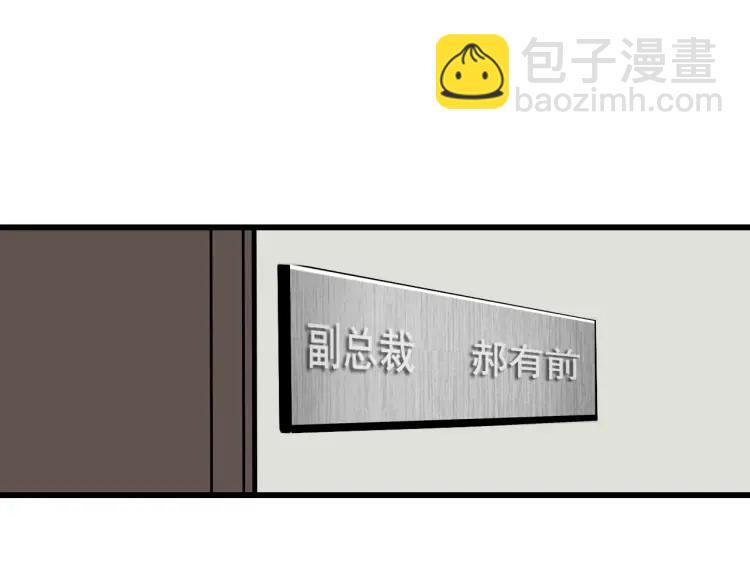 第21话 人命的价值4(1/3)-第23话