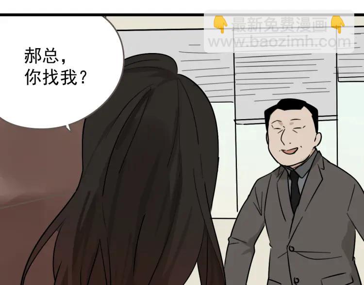 第21话 人命的价值4(1/3)-第23话