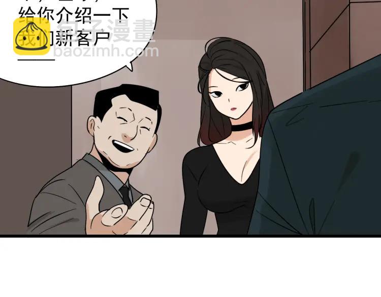 第21话 人命的价值4(1/3)-第23话