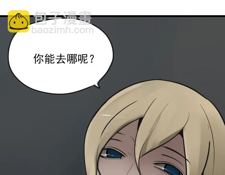 第21话 人命的价值4(1/3)-第23话