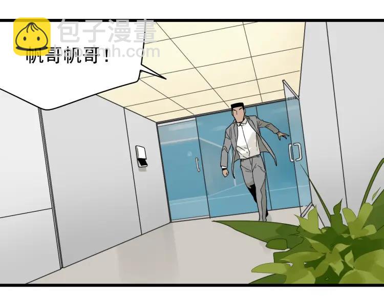 第21话 人命的价值4(1/3)-第23话