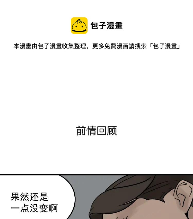 第23话 人命的价值6(1/3)-第25话