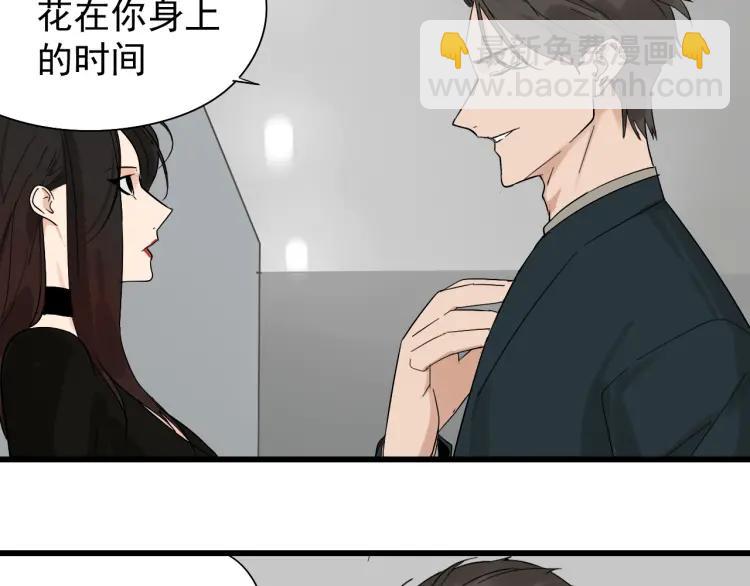 第23话 人命的价值6(1/3)-第25话