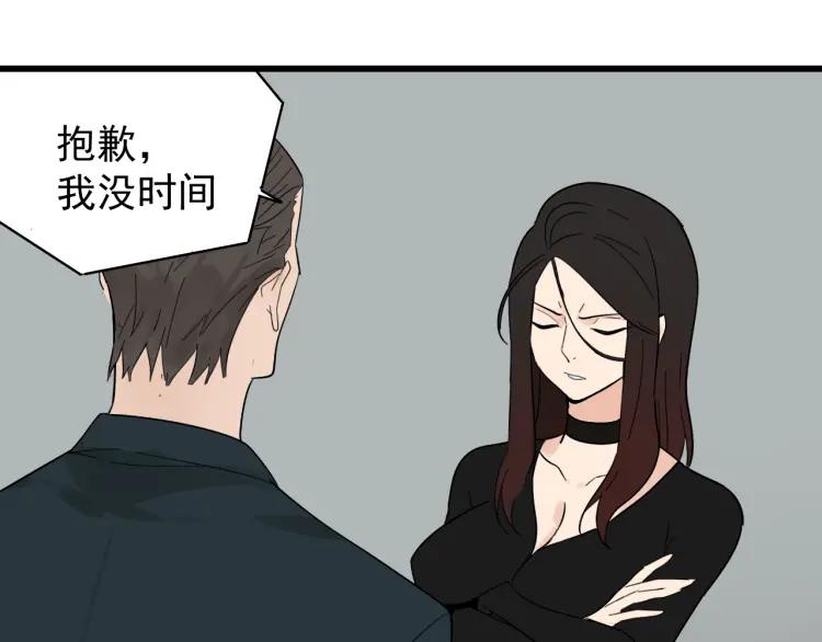 第23话 人命的价值6(1/3)-第25话