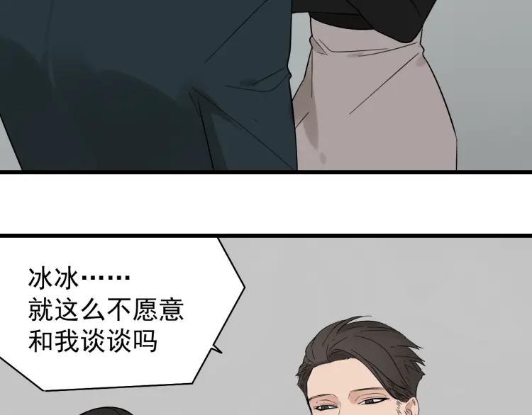 第23话 人命的价值6(1/3)-第25话