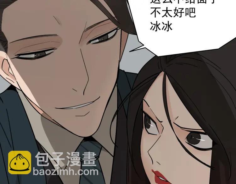 第23话 人命的价值6(1/3)-第25话