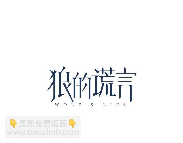 第23话 人命的价值6(1/3)-第25话