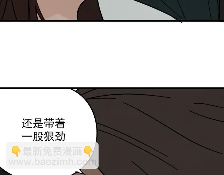 第23话 人命的价值6(1/3)-第25话