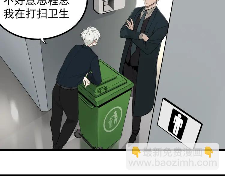 第23话 人命的价值6(1/3)-第25话