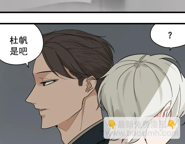 第23话 人命的价值6(1/3)-第25话