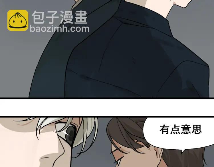 第23话 人命的价值6(1/3)-第25话