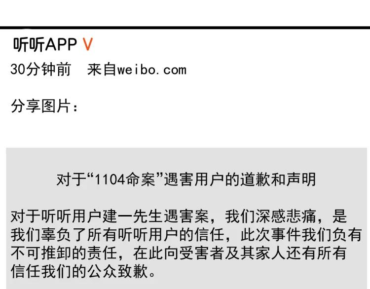 第23话 人命的价值6(1/3)-第25话