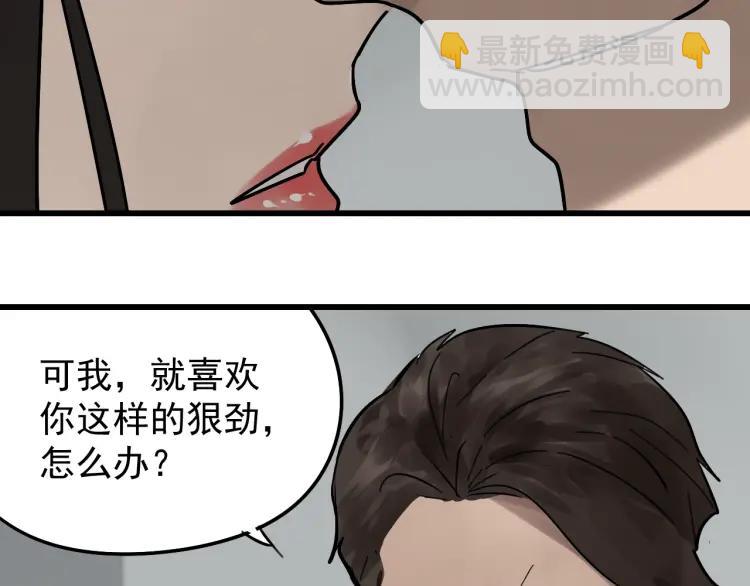 第23话 人命的价值6(1/3)-第25话