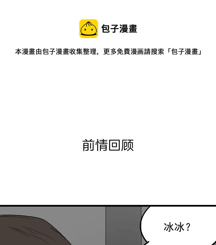 第25话 人命的价值8(1/3)-第27话