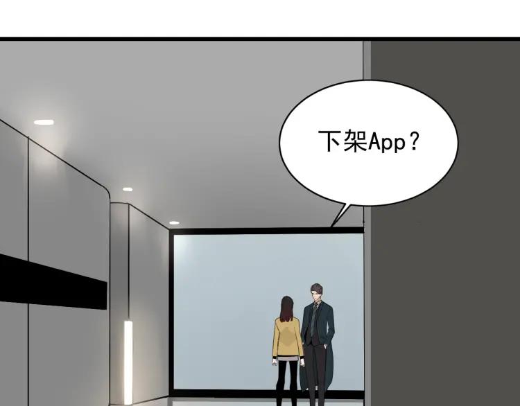 第25话 人命的价值8(1/3)-第27话