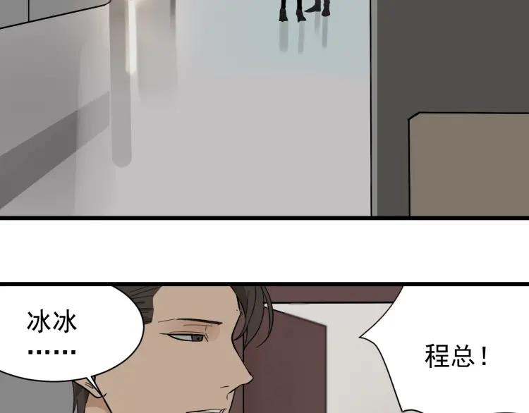 第25话 人命的价值8(1/3)-第27话