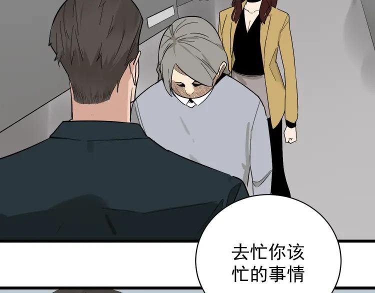 第25话 人命的价值8(1/3)-第27话