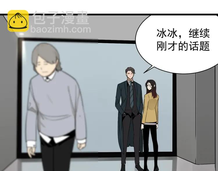 第25话 人命的价值8(1/3)-第27话