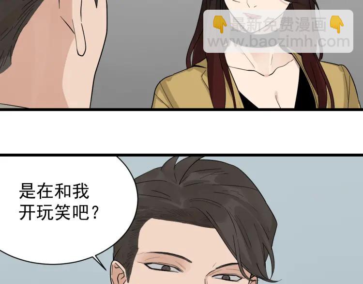 第25话 人命的价值8(1/3)-第27话