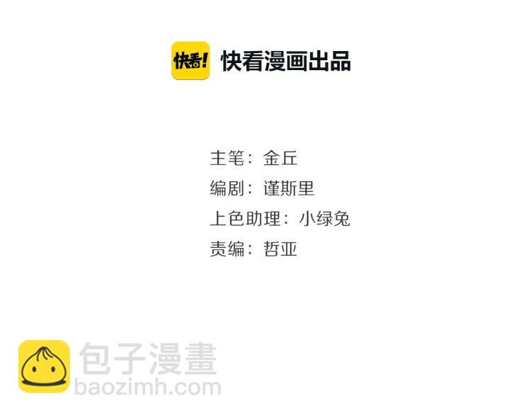 第25话 人命的价值8(1/3)-第27话