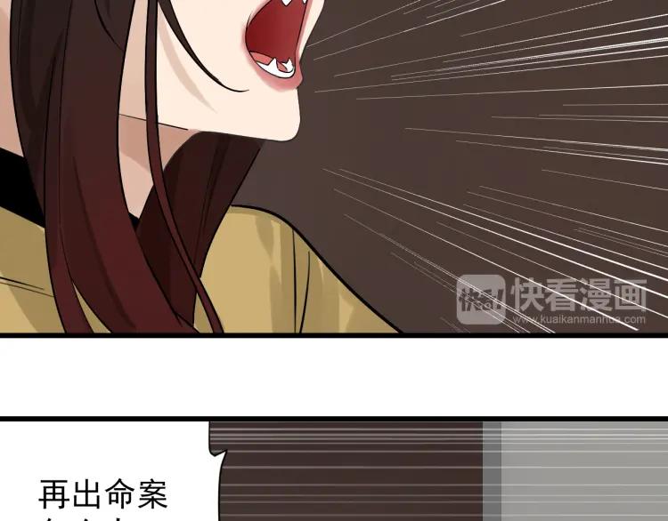 第25话 人命的价值8(1/3)-第27话