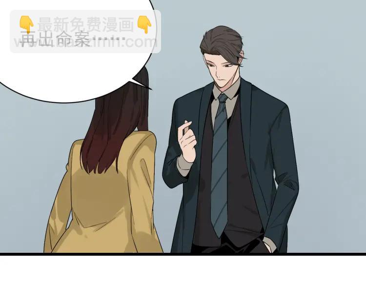 第25话 人命的价值8(1/3)-第27话